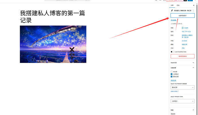 QQ20260510-223528