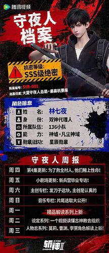 斩神之凡尘神域