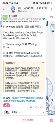 Screenshot_2025-06-13-03-31-07-84_4495e6112227b794374c62341ece5829