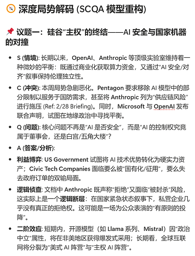 屏幕截图 2026-02-28 200119