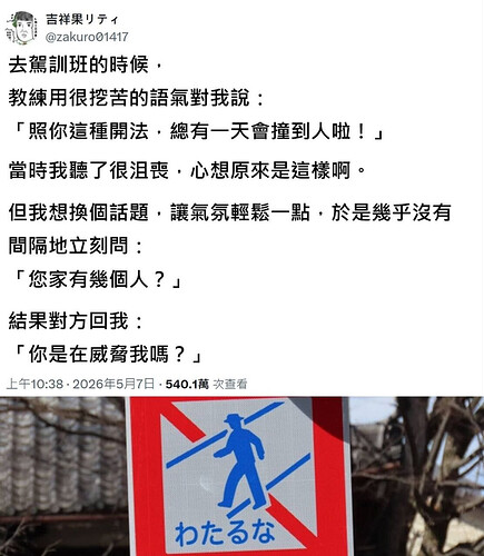 pasted-image-2026-05-10T04-23-13.png