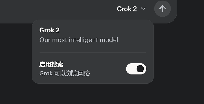 Grok Linux 准备测试Grok 3 - Page 4 - 开发调优 - LINUX DO