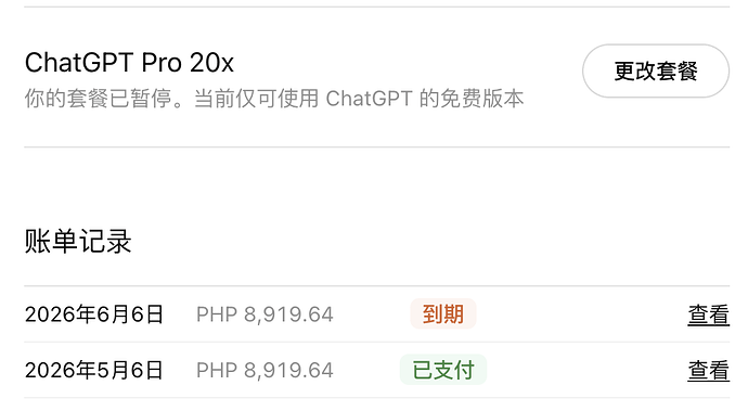 CleanShot 2026-06-17 at 14.07.05@2x