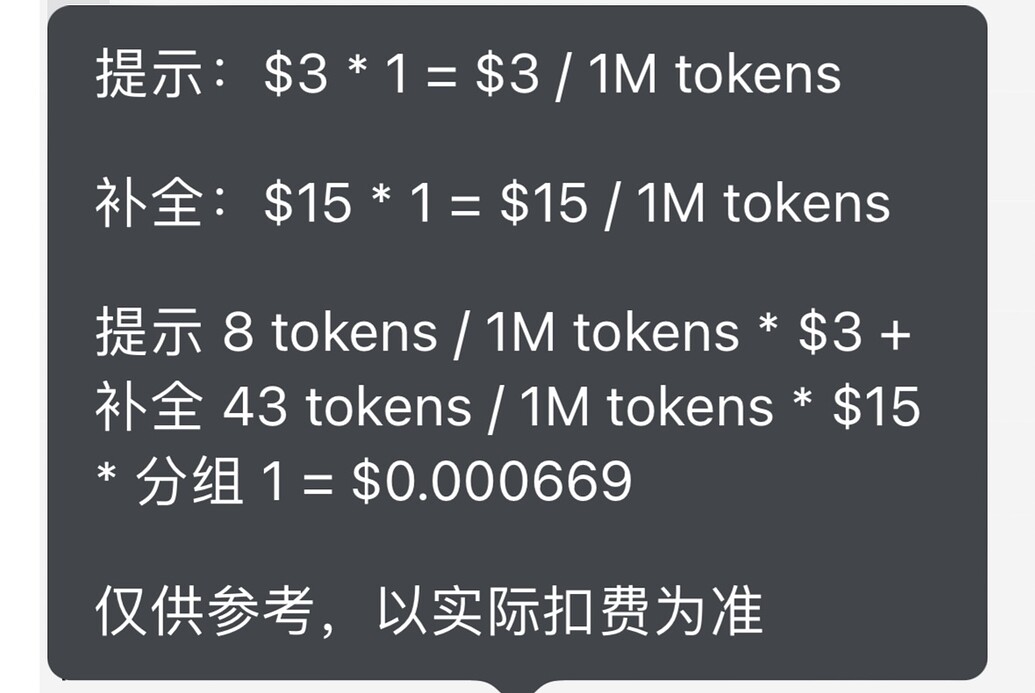 搞了一圈第三方API才发现，还是觉得 OAIPro API 才最值 - 搞七捻三 - LINUX DO