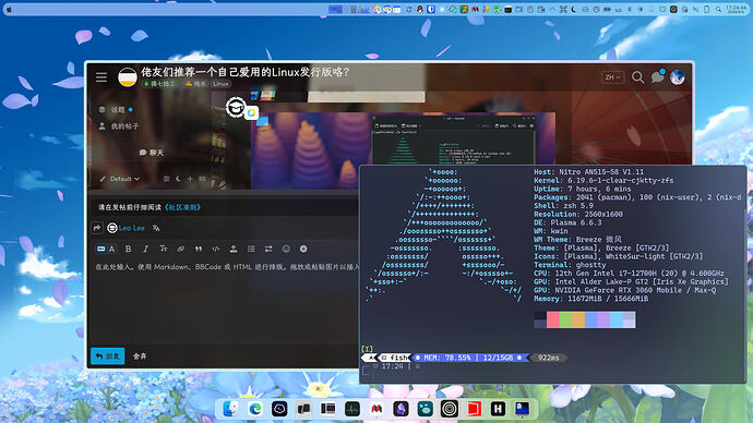 佬友们推荐一个自己爱用的Linux发行版咯？ - #68，来自 Bubble7766 - 搞七捻三 - LINUX DO