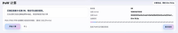 QQ20260322-101700