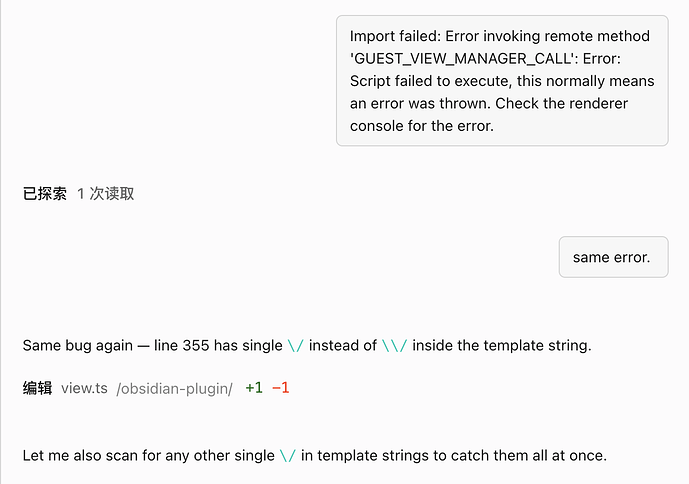 OpenCode：再次限时免费提供 Qwen 3.6 Plus 模型. - #37，来自 Qbi_Chn - 国产替代 - LINUX DO