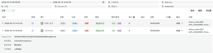 ClipboardScreenshot1778826958