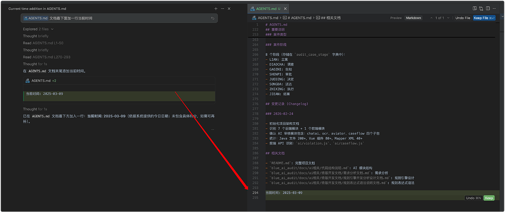 为什么cursor配上无限CodeX不能修改代码？ - 国产替代 - LINUX DO