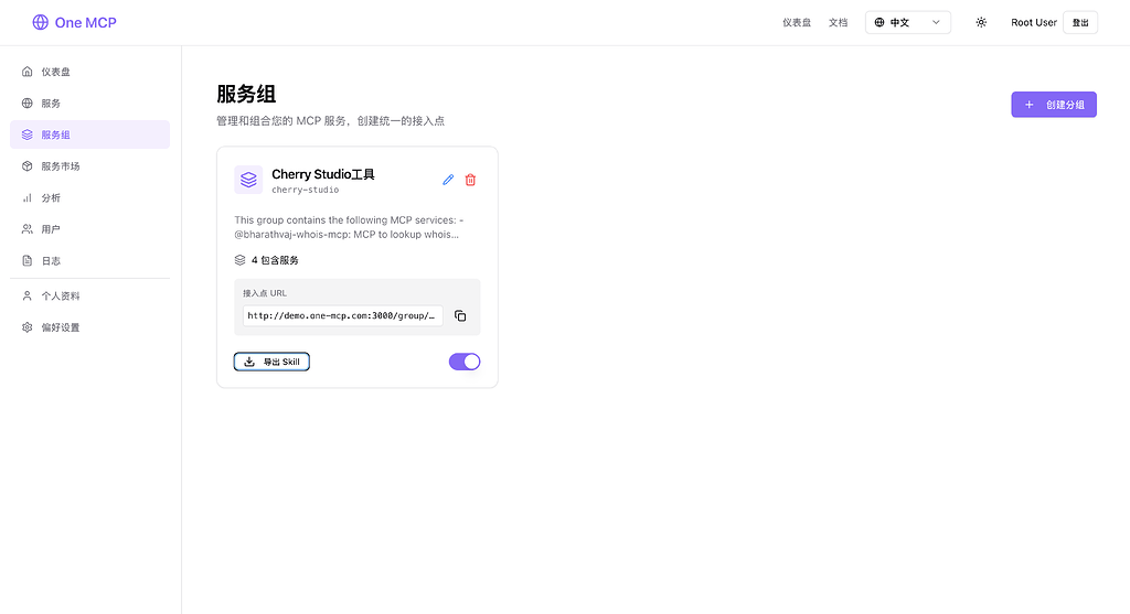 One MCP 发布新功能 - 用 Skill 替代 MCP，省下 80% 的 Context 开销 - 开发调优 - LINUX DO