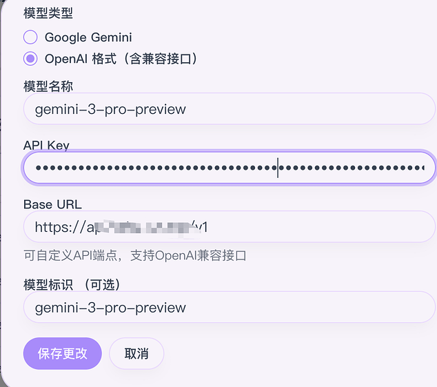 关于newApi，调用报错403问题求助 - 开发调优 - LINUX DO