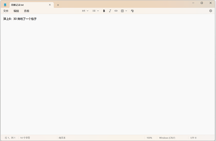 教程：从0开始的Git Worktree教程（含相关Skills设计） - 开发调优 - LINUX DO