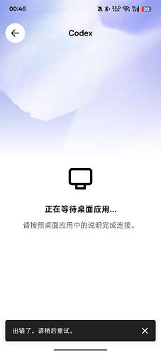 Screenshot2026-05-31-00-46-14-5396b26121e545231a3c569311a54cda96