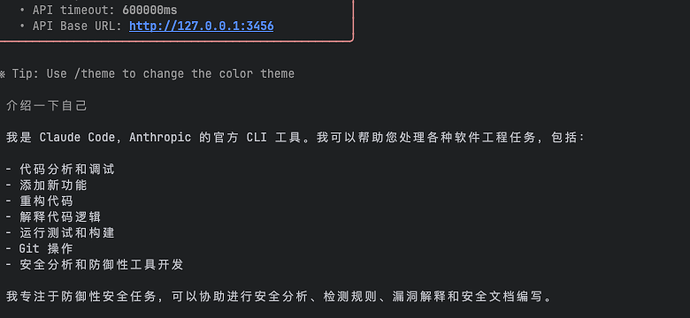 使用CCR之后 是不是还需要设置 CC的地址BASE URL 为CCR的地址呀?具体怎么配置呀? - 开发调优 - LINUX DO