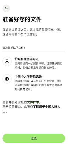 Screenshot20260512170811