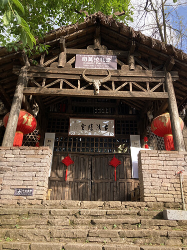 腾冲清水中寨司莫拉佤族村_16.HEIC