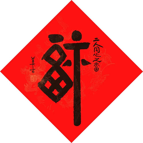 mmexport1738196714079