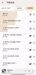 download