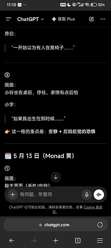 Screenshot2026-05-15-11-10-58-776com.microsoft.emmx