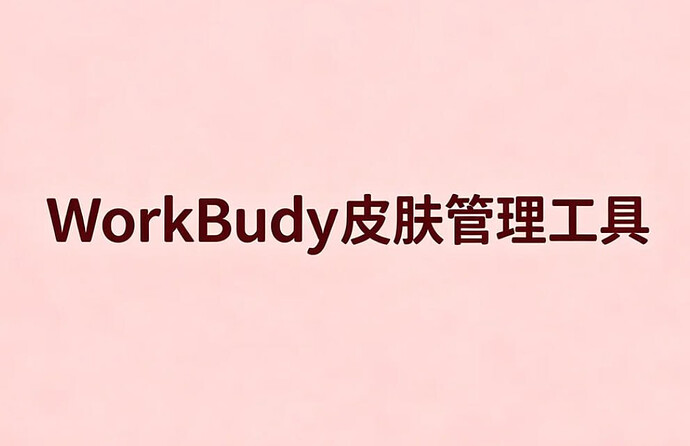 图片预览