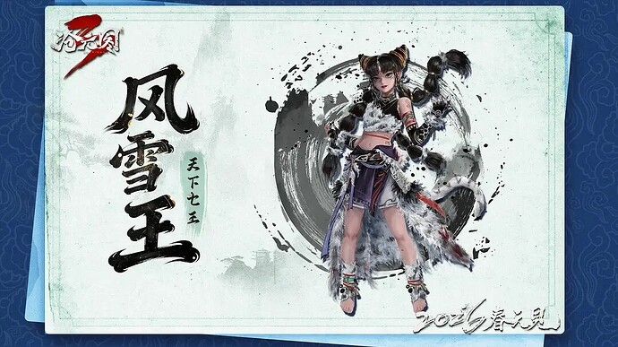 沧元图