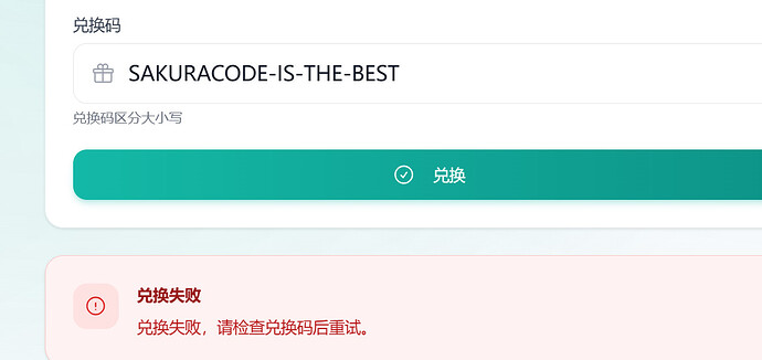 newapi codex 如何配置 - 搞七捻三 - LINUX DO