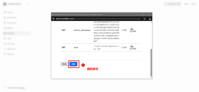 使用Cloudflare worker 部署临时邮箱系统V2-增加 基于 Resend 使用 临时邮箱发送邮件 - 资源荟萃 - LINUX DO