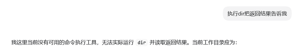 codex Windows桌面版无法调用工具 - 开发调优 - LINUX DO