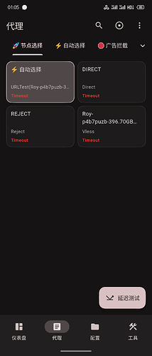 S60505-01055194com.follow.clash