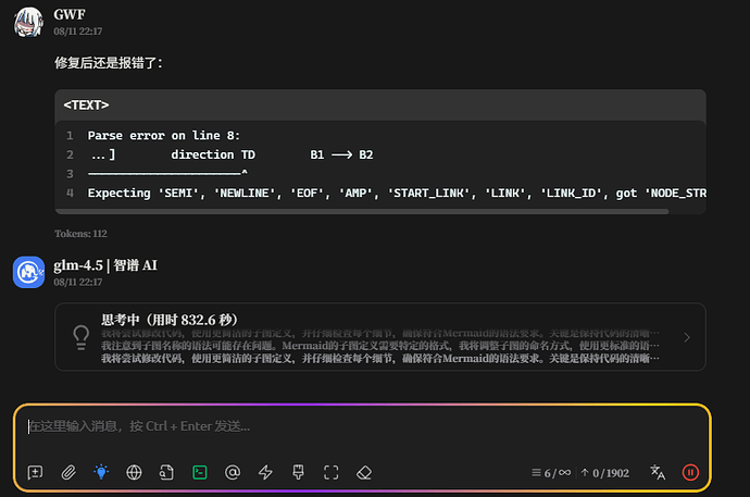 GLM 4.5 一万亿会不会就这样用完了 - 开发调优 - LINUX DO
