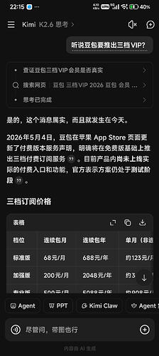 Screenshot2026-05-04-22-15-02-306com.moonshot.kimichat