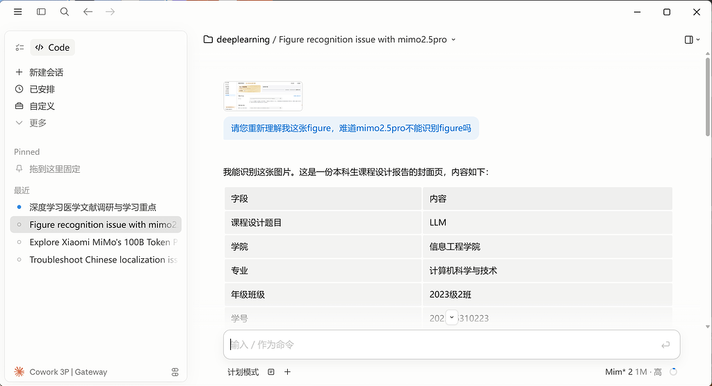 Claude桌面端接入小米MIMO无法识别figure - 开发调优 - LINUX DO