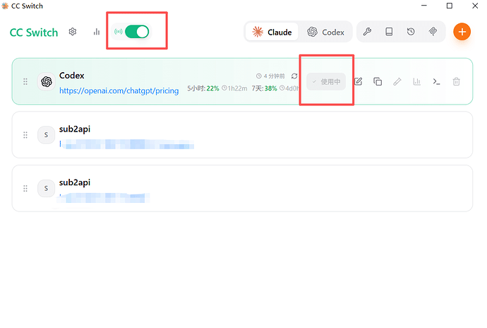 claude code 配合cc switch 调用 sub2api 分享 - 开发调优 - LINUX DO
