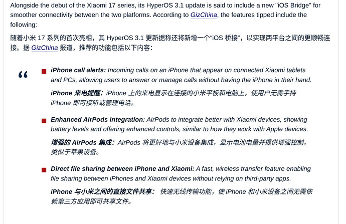 小米计划推出 'iOS Bridge' 以增强与苹果互操作性 - 前沿快讯 - LINUX DO