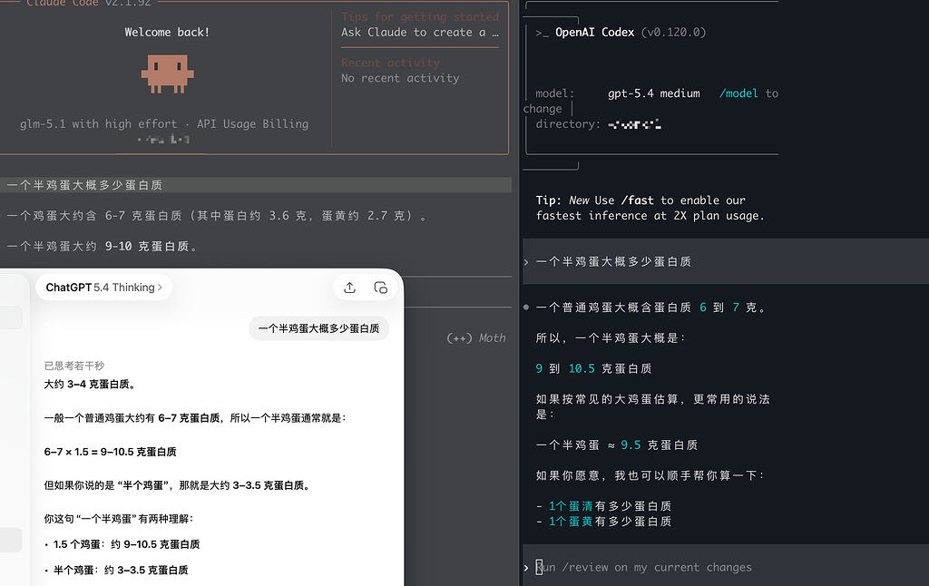 试试你的chatgpt 变笨了没有 - 搞七捻三 - LINUX DO