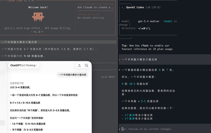 试试你的chatgpt 变笨了没有 - 搞七捻三 - LINUX DO