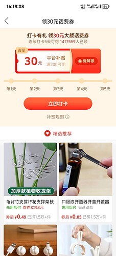 Screenshot_20250630_161808