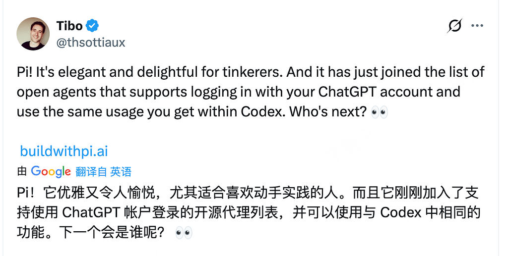 Pi AI 与 Roo Code 支持 codex 官方订阅 - 前沿快讯 - LINUX DO