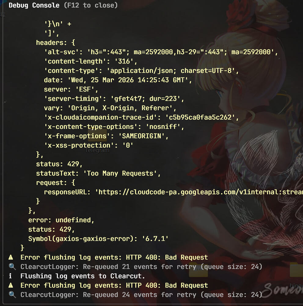 gemini cli 额度无了 - 搞七捻三 - LINUX DO