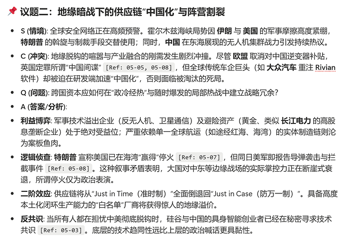 屏幕截图 2026-05-17 150041