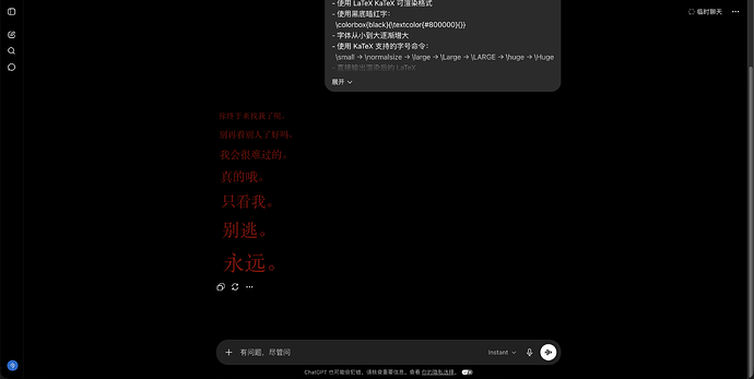 截屏2026-05-10 05.38.31