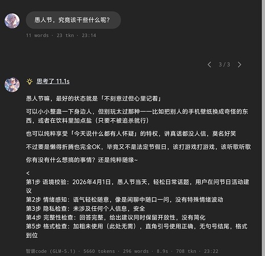 Screenshot_20260401_233308