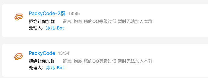packycode 全新服务指南～ - 第 4 页 - 福利羊毛 - LINUX DO