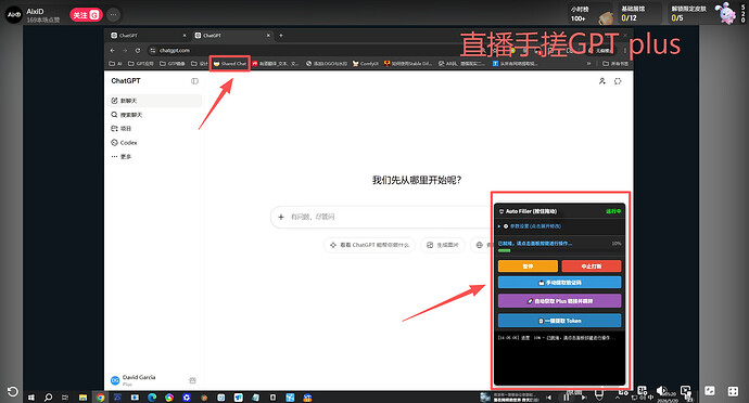 ScreenShot2026-05-20160557304