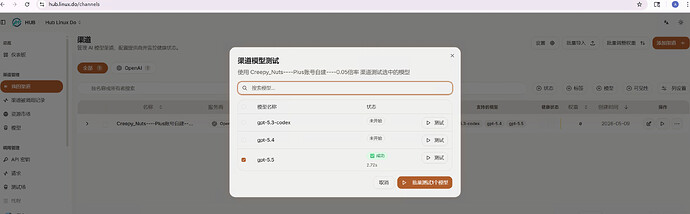 【道阻且长】在 hub.linux.do 上用积分蹬 Plus 的 gpt-5.5 - #6，来自 Ilblur - 福利羊毛 - LINUX DO
