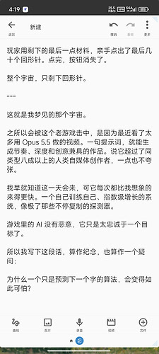 Screenshot_2026-09-29-16-19-43-516_com.miui.home