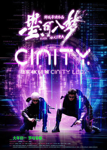 科幻巨制《星河入梦》4K高清版，沉浸式梦境冒险等你探索 - T4Fan 网盘资源