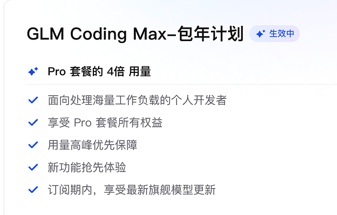 glm coding plan 令人失望 - 开发调优 - LINUX DO