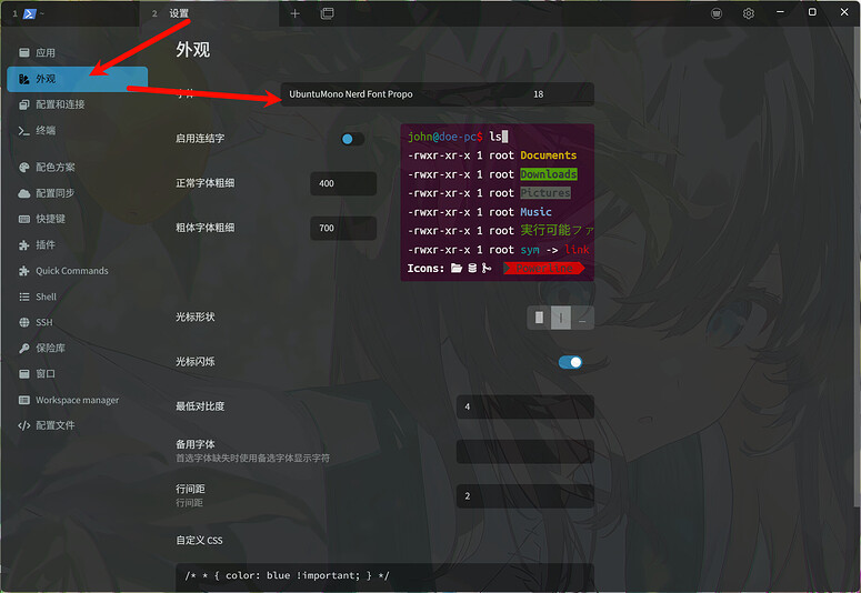 纯小白 WSL 入门教程（附CC和Codex配置） - 文档共建 - LINUX DO