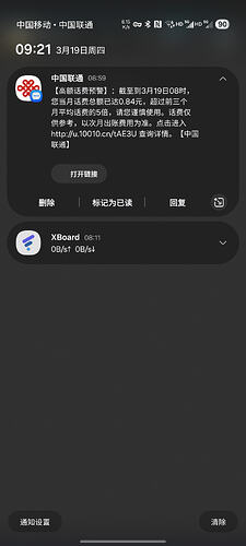 Screenshot_20260319_092109_Chrome